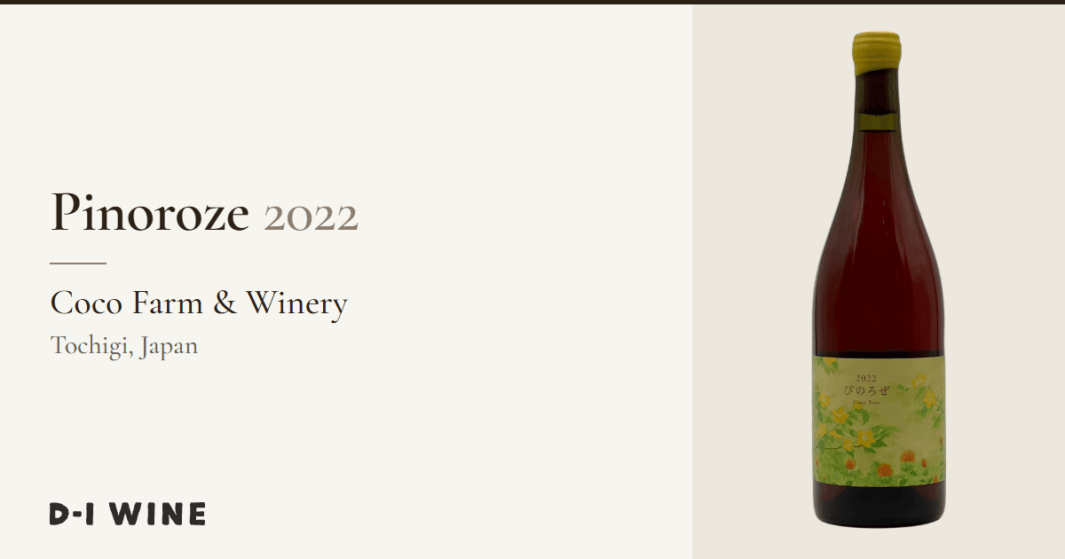 Pinoroze 2022 — Coco Farm & Winery | D-I Wine